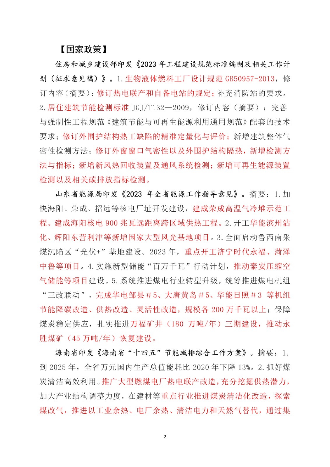 1680593227214470.jpg