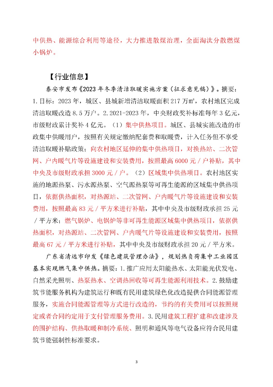 1680593227296273.jpg