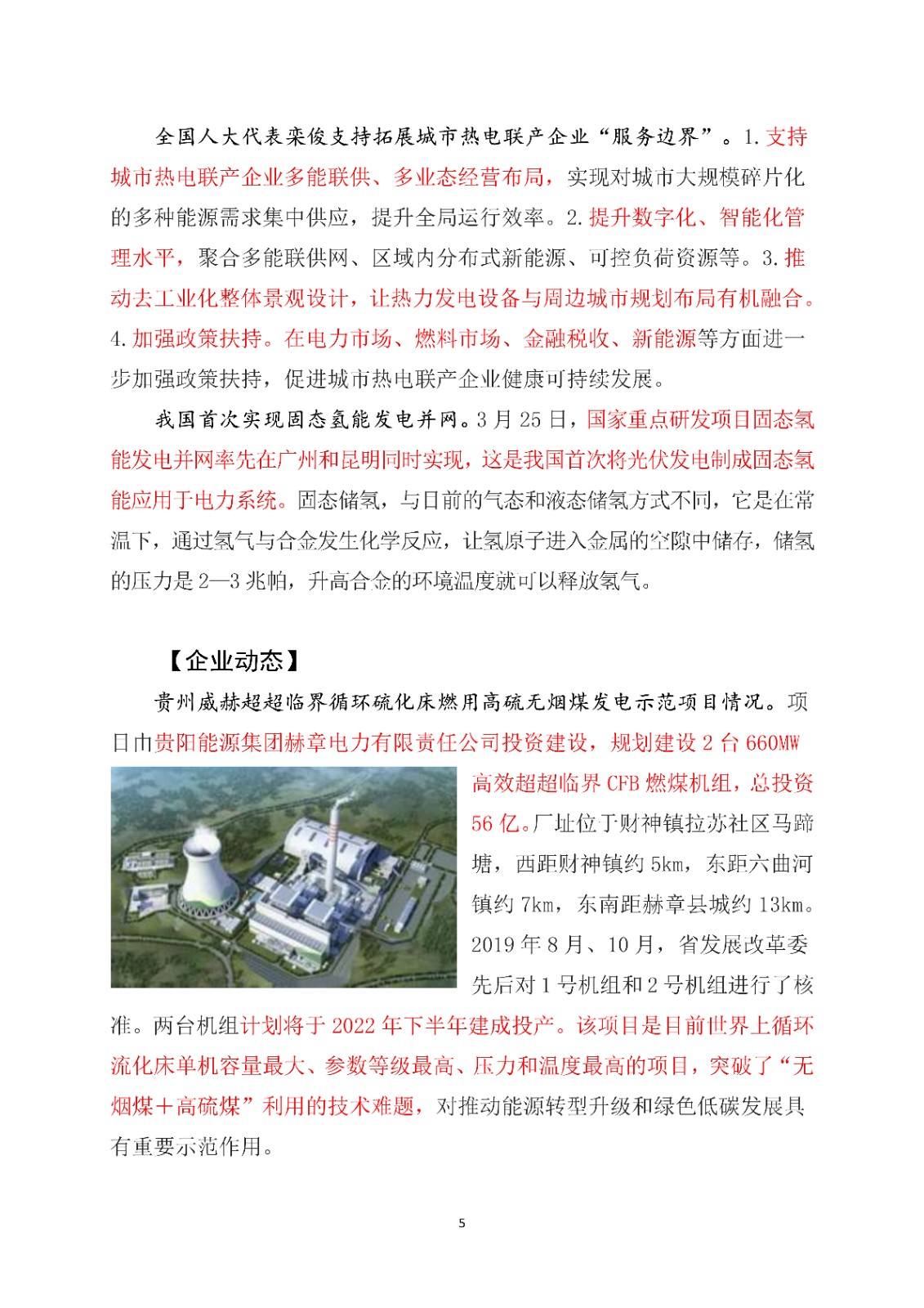 1680593228150223.jpg